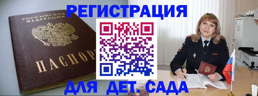 форма 3 в Сланцах